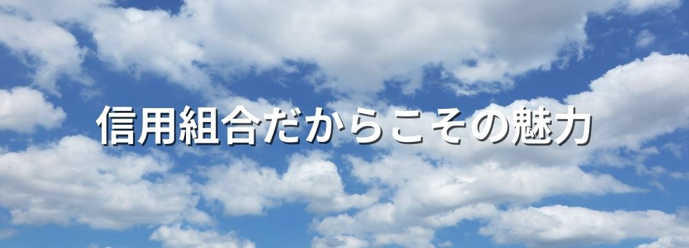 青空